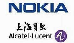 勝維合作伙伴-諾基亞貝爾