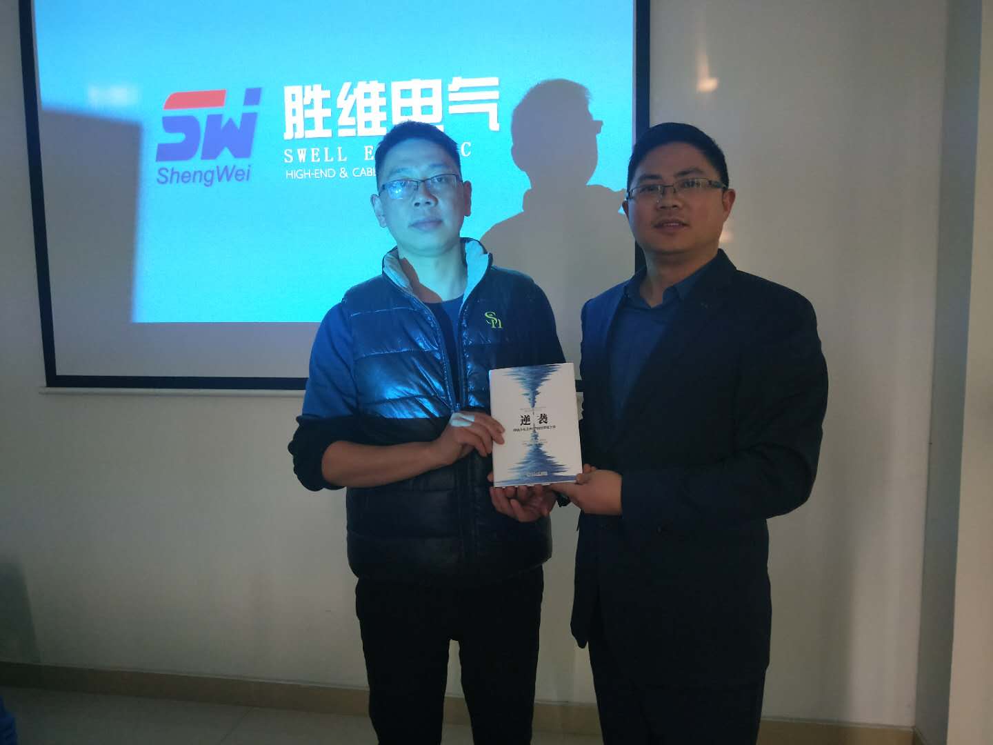 勝維股份 勝維股份