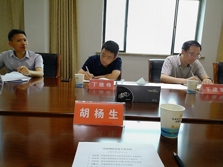 勝維股份 勝維股份