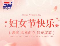 勝維動態 | 這個三月，勝維的溫暖雙倍送達